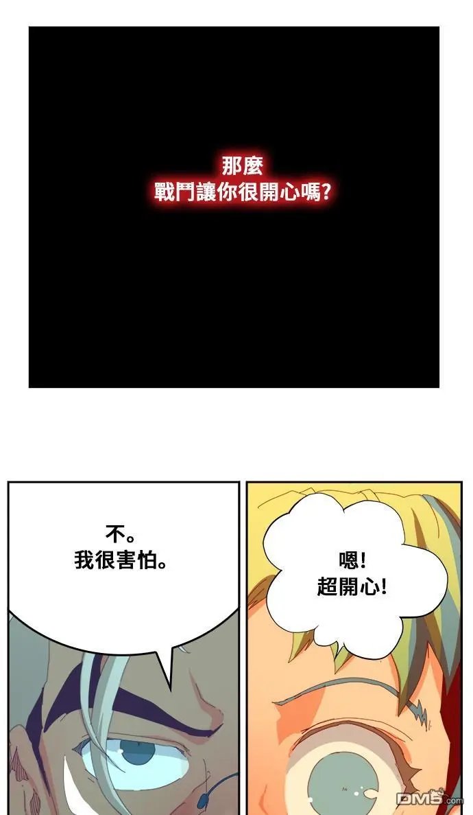 第362话
