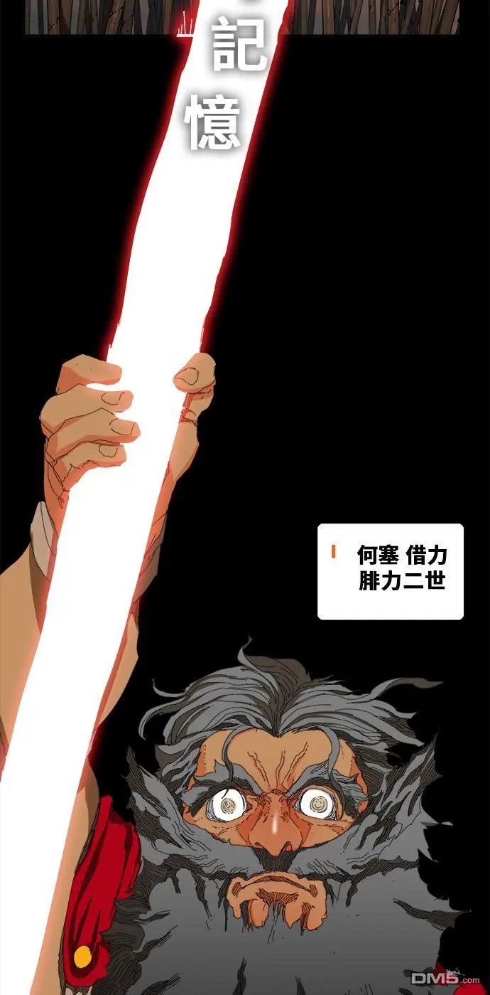 第362话