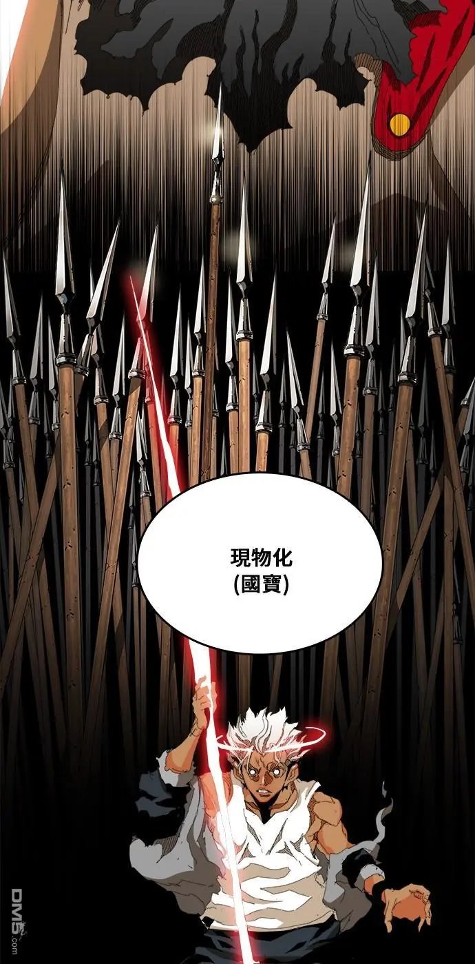 第362话
