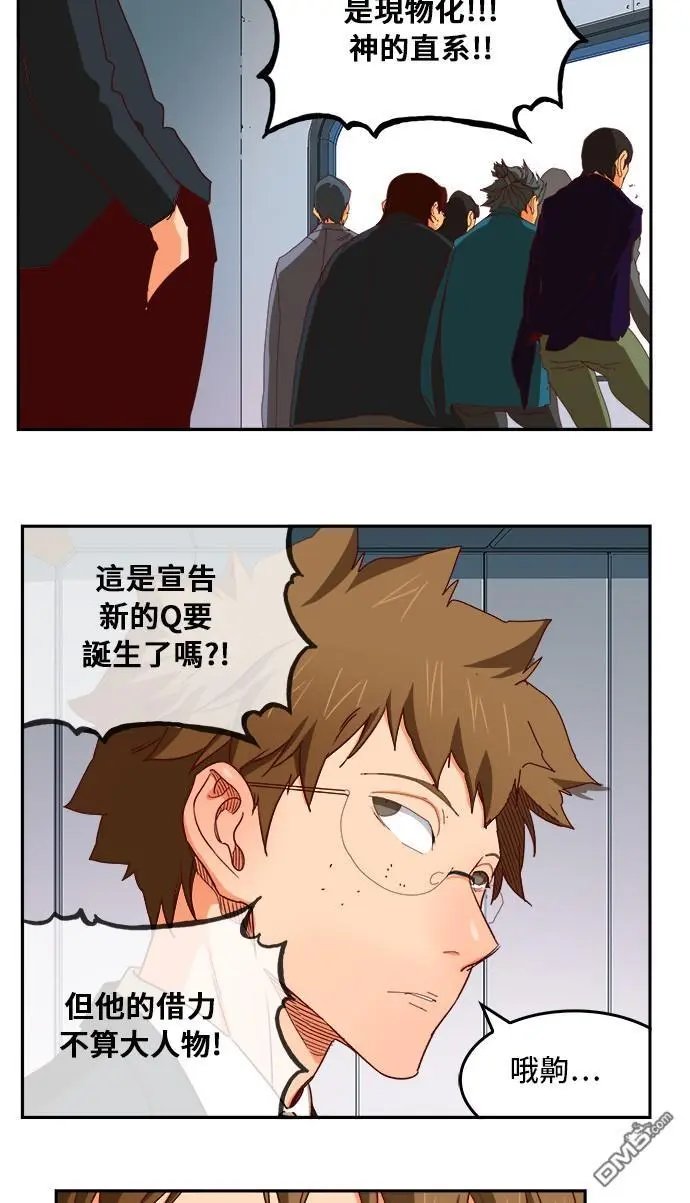 第362话