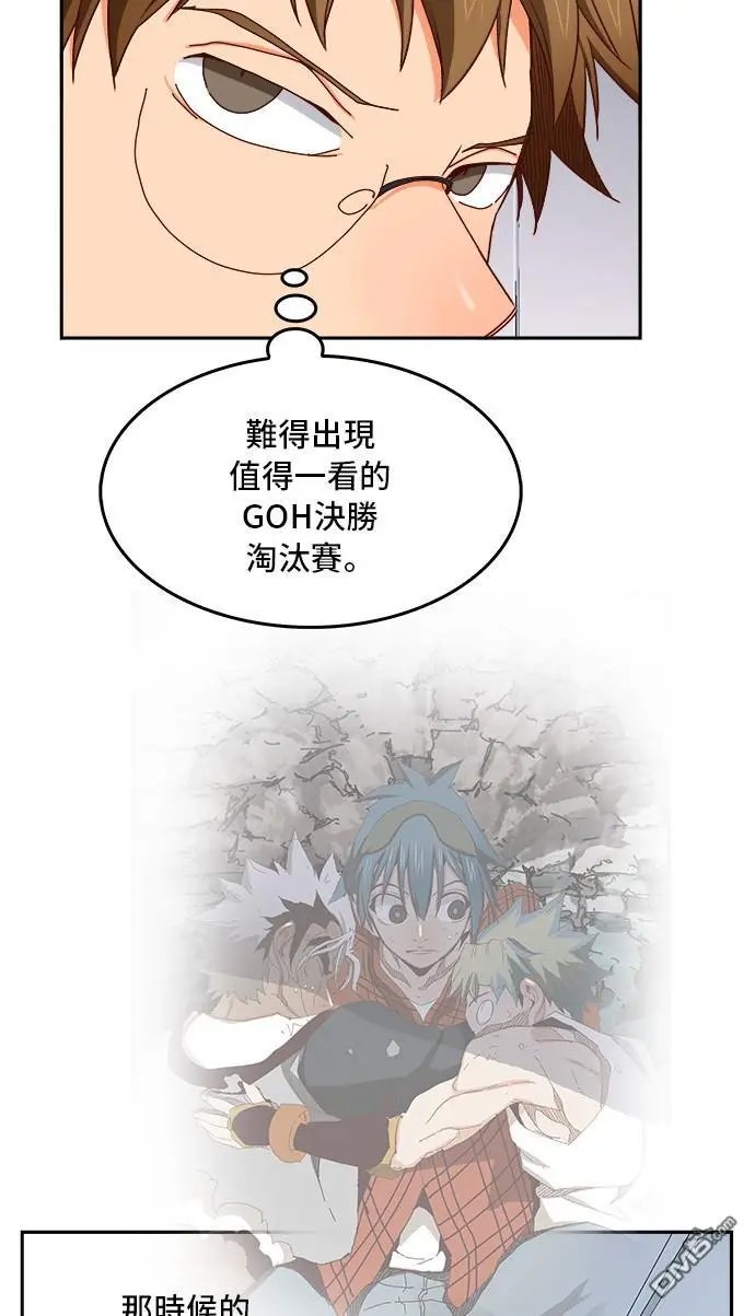 第362话