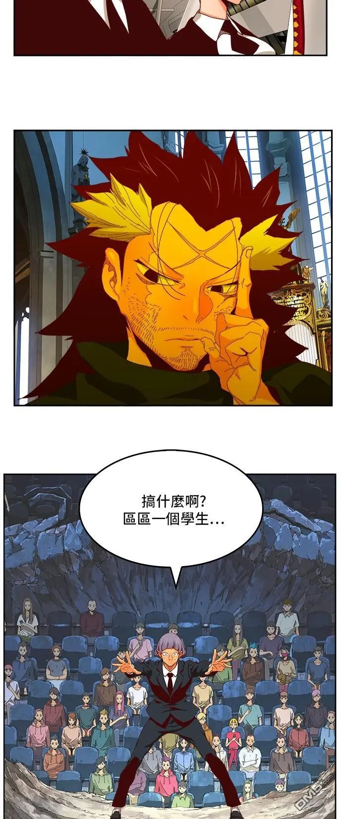第363话