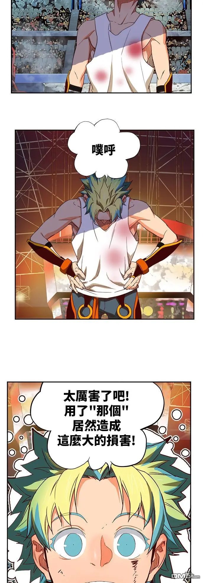 第363话