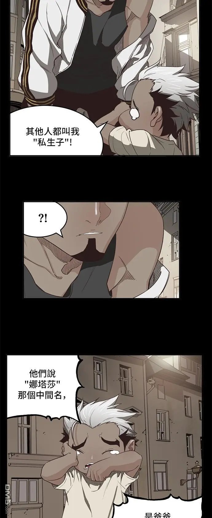 第363话