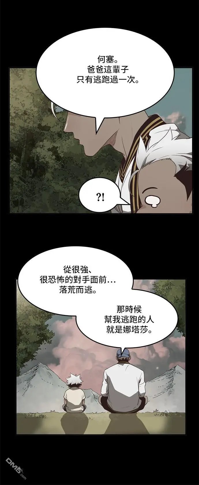 第363话