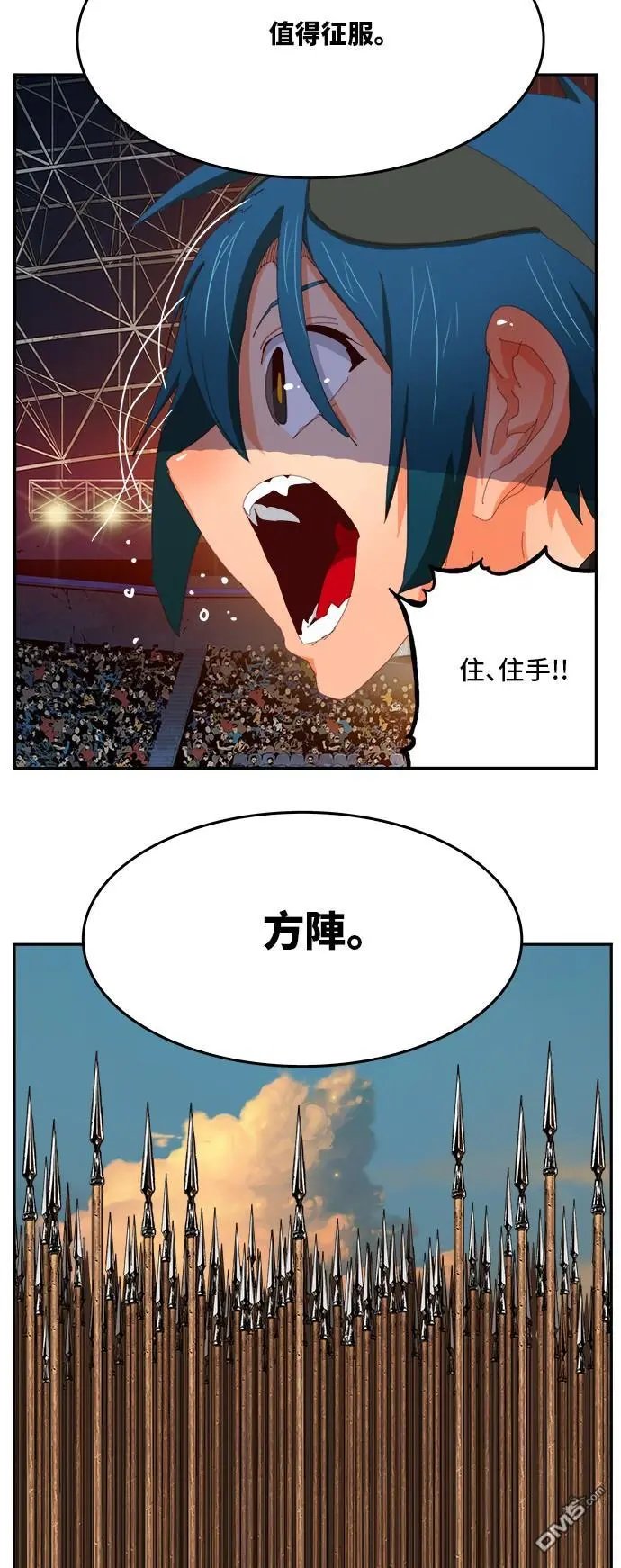 第363话