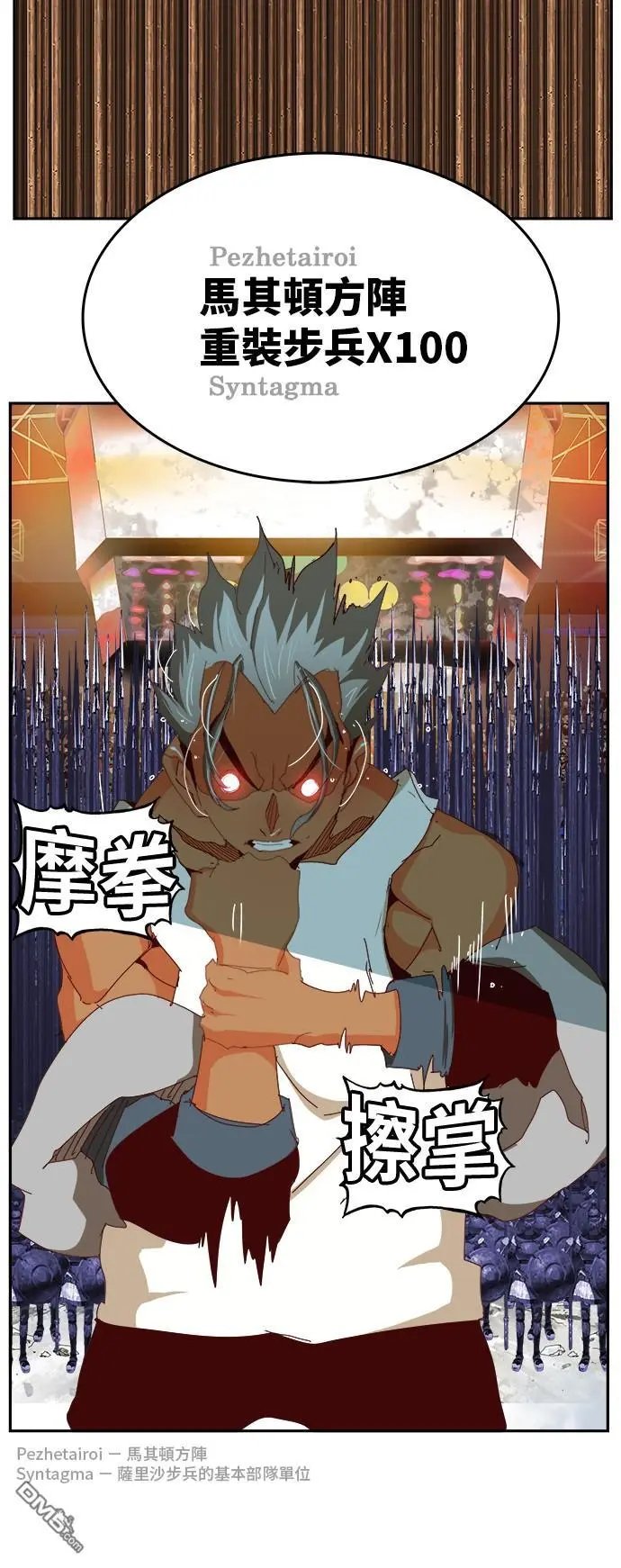第363话