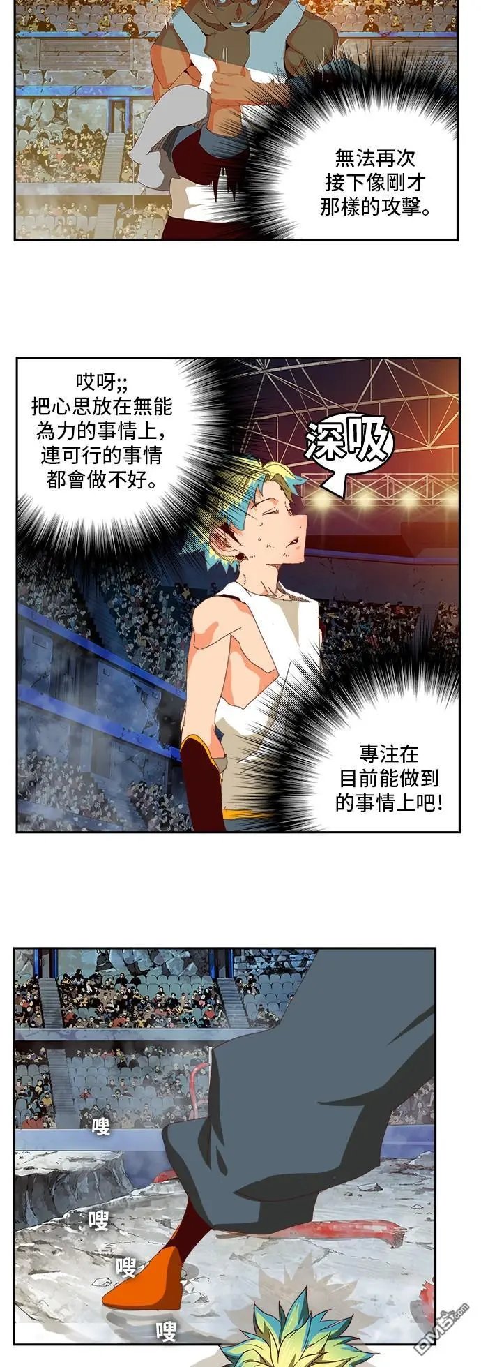 第363话