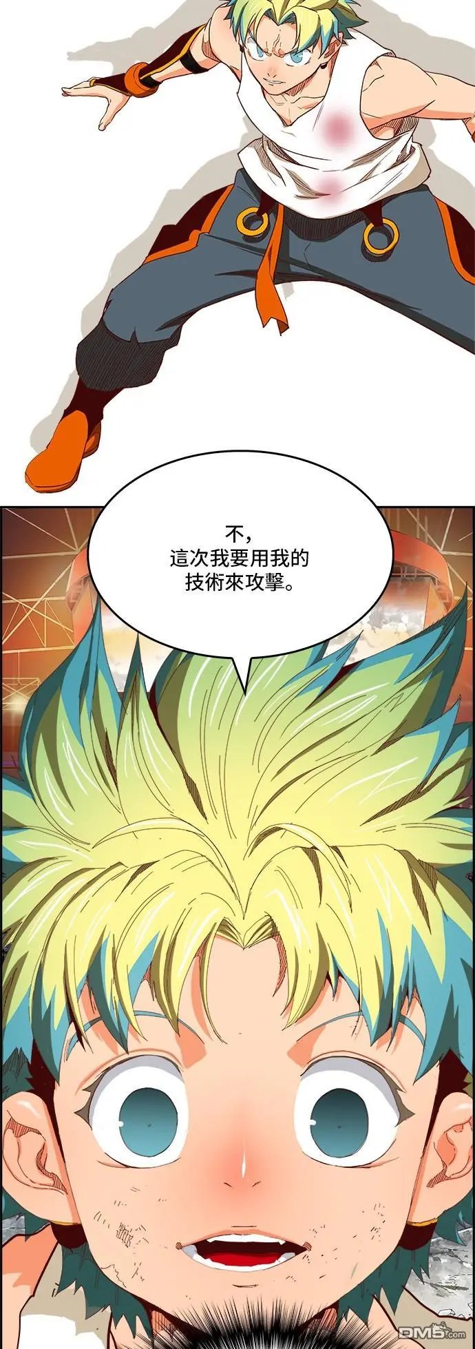 第363话