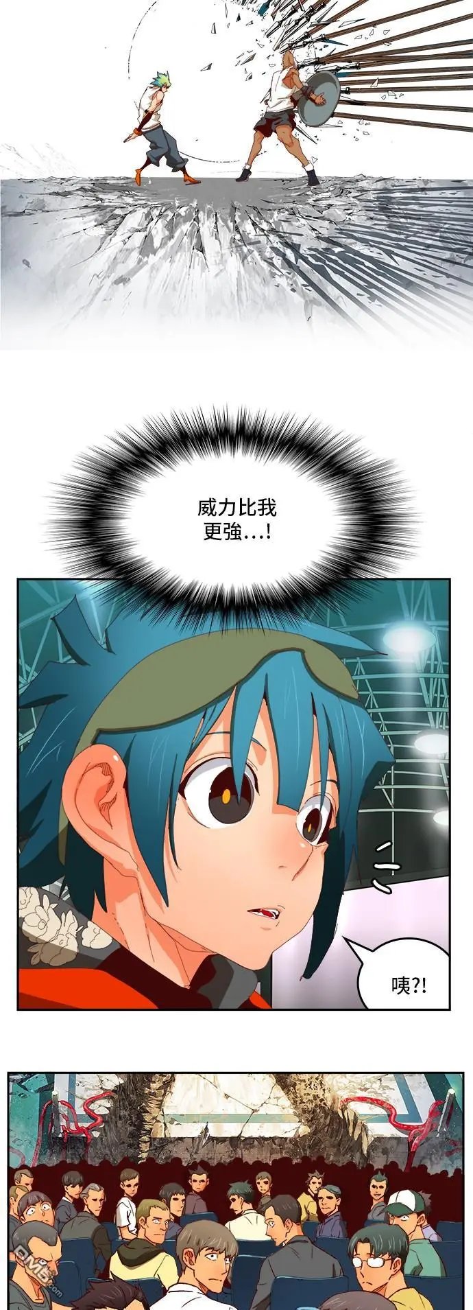 第363话