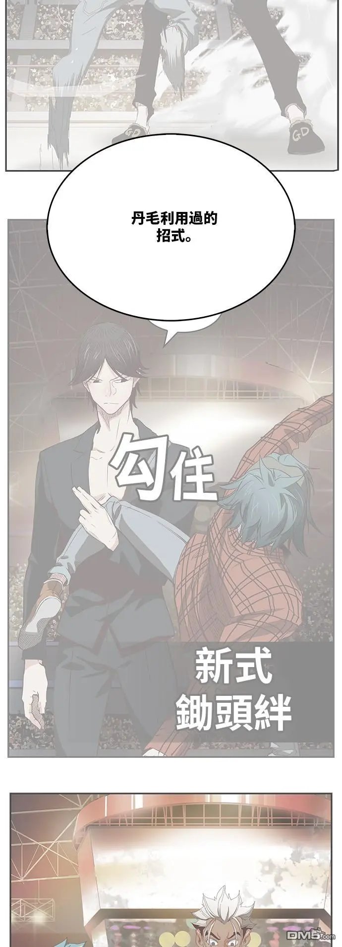 第363话