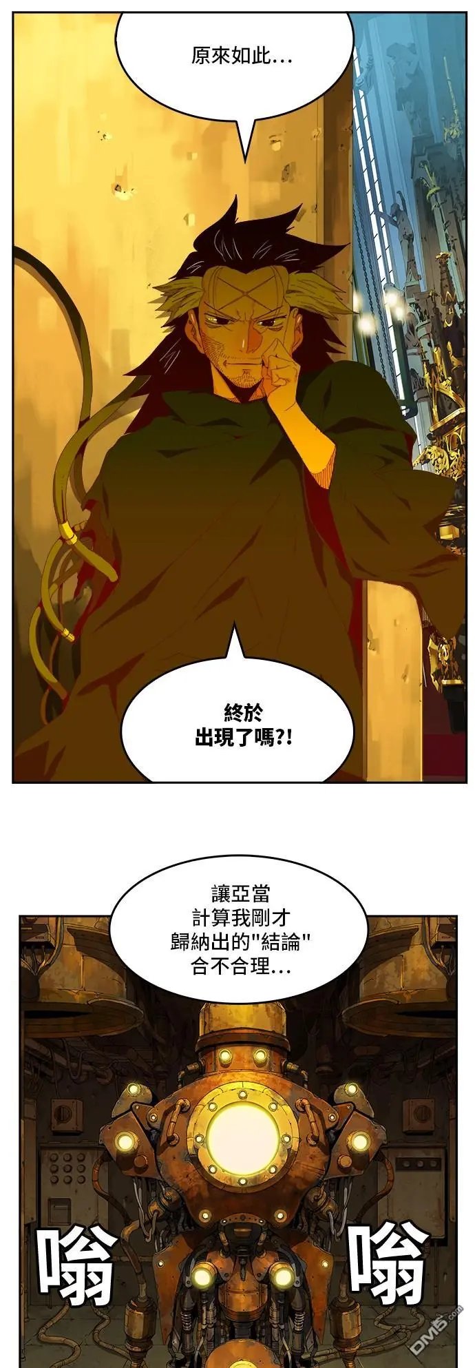 第364话