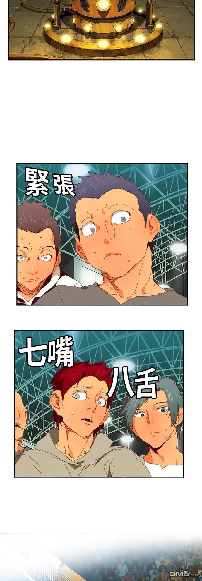 第364话