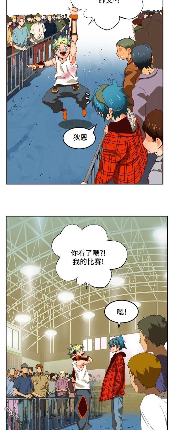 第364话
