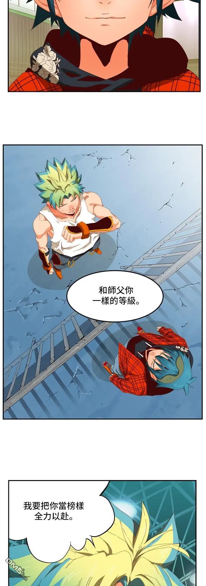 第364话