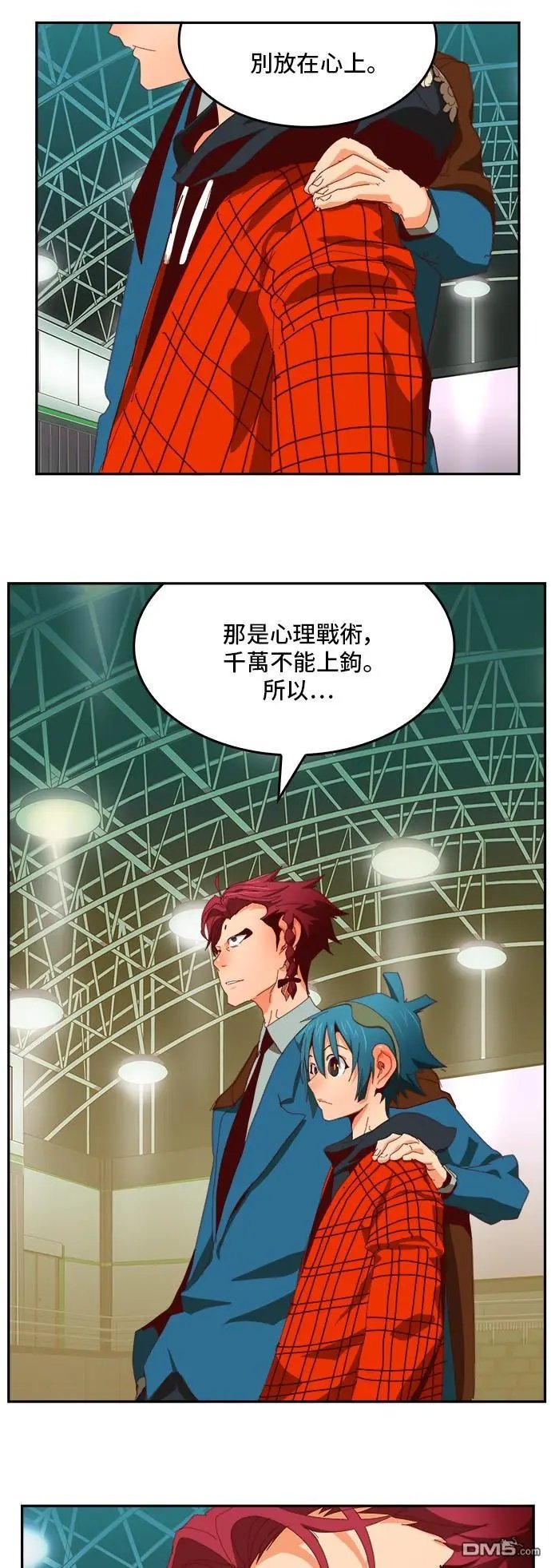 第364话