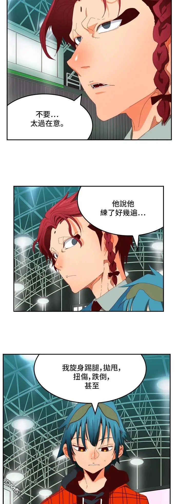 第364话