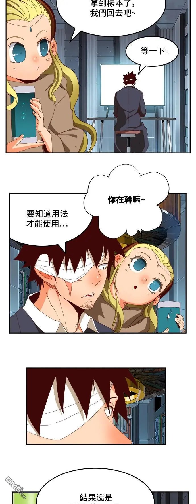 第364话