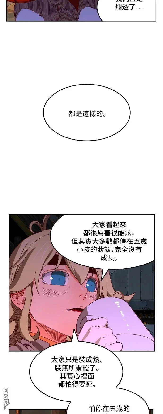 第364话