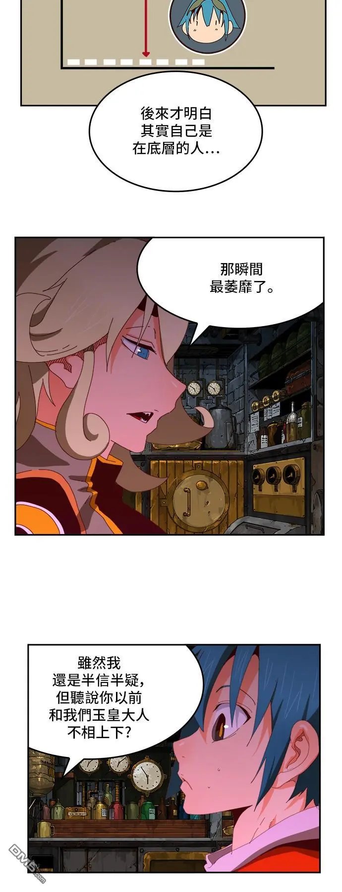 第364话