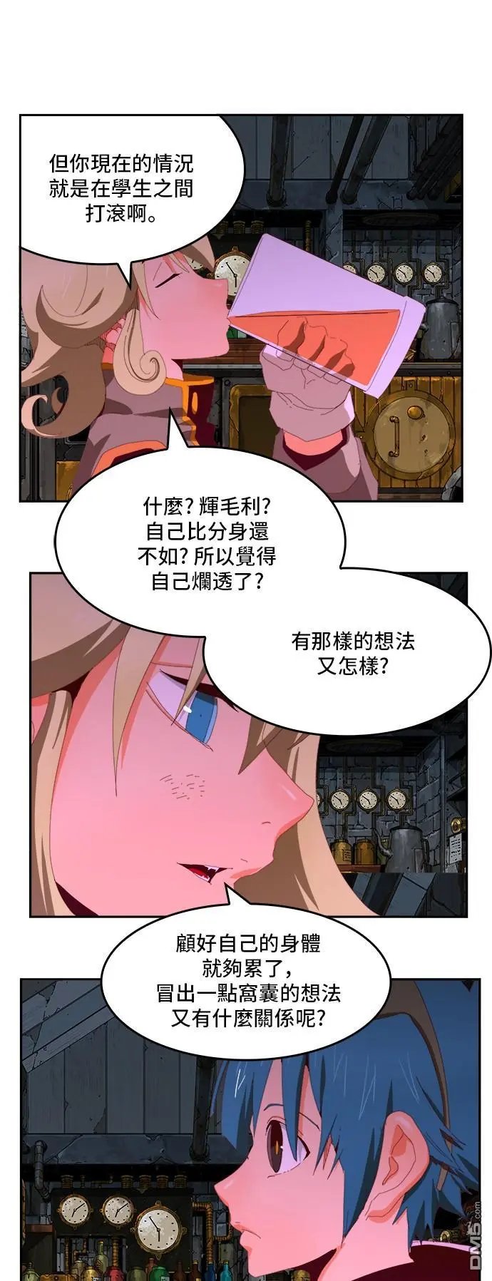 第364话