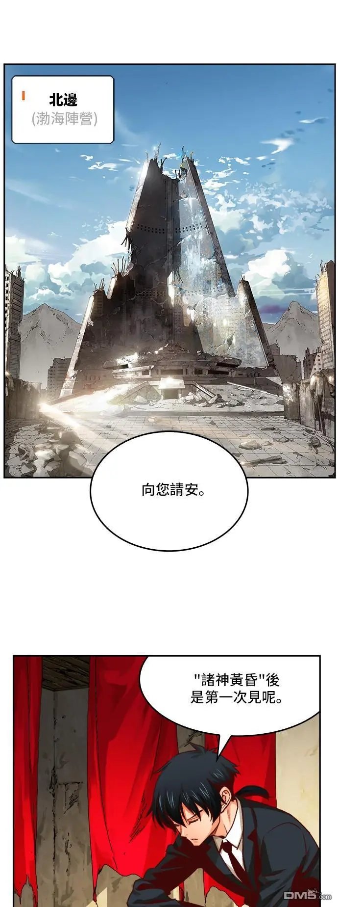 第366话