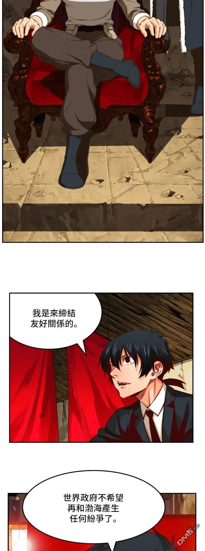第366话