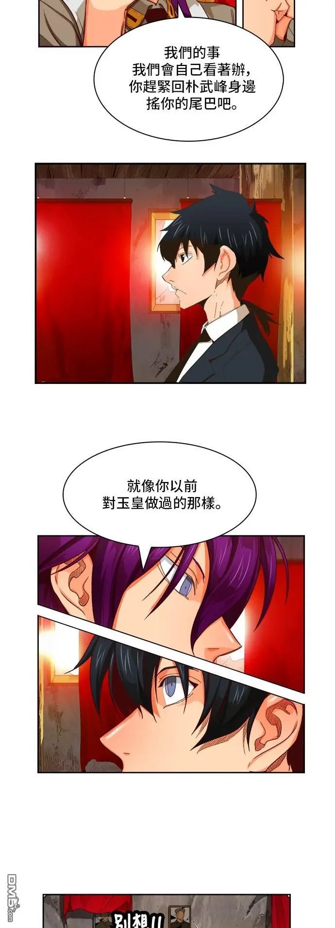 第366话