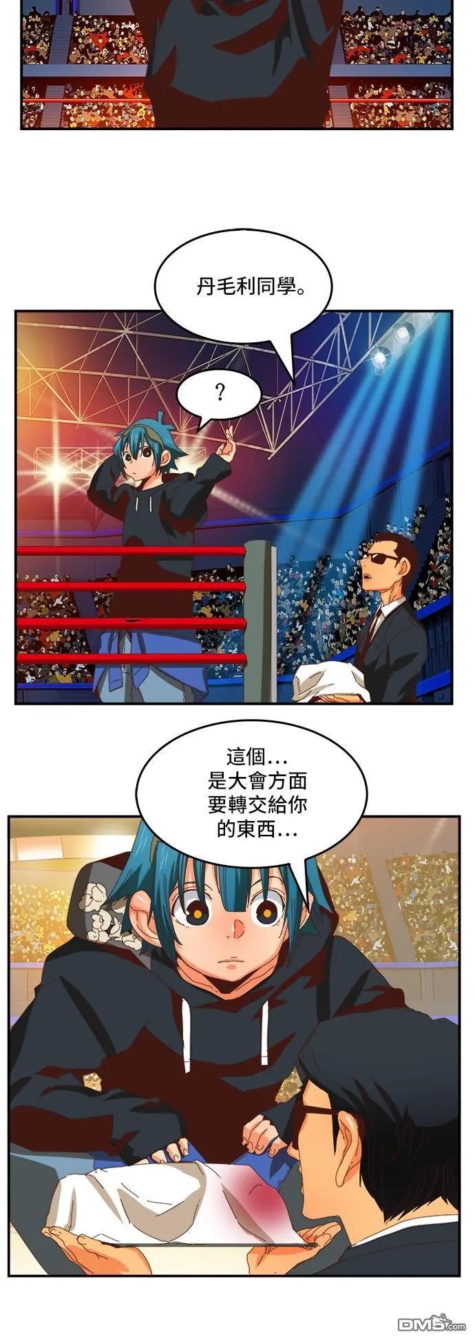 第366话