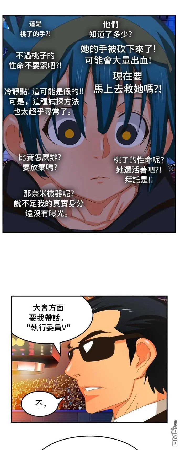 第366话