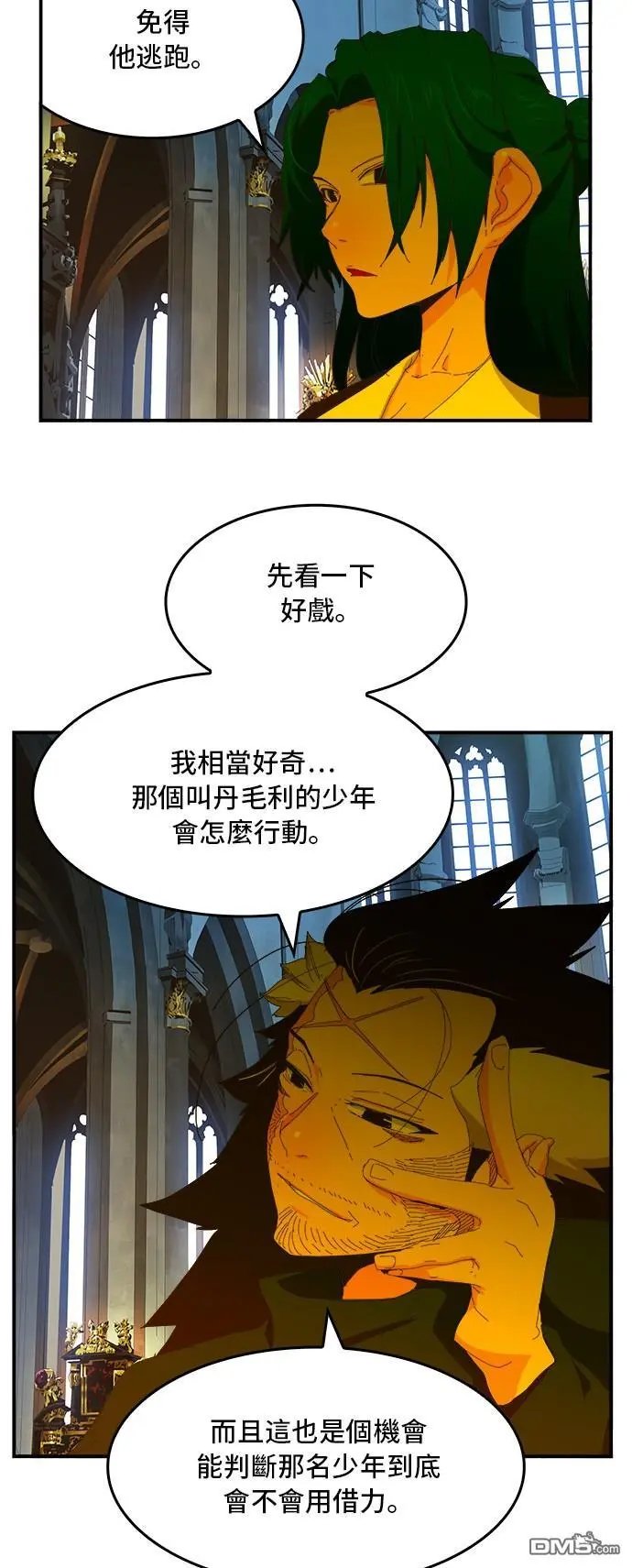 第366话