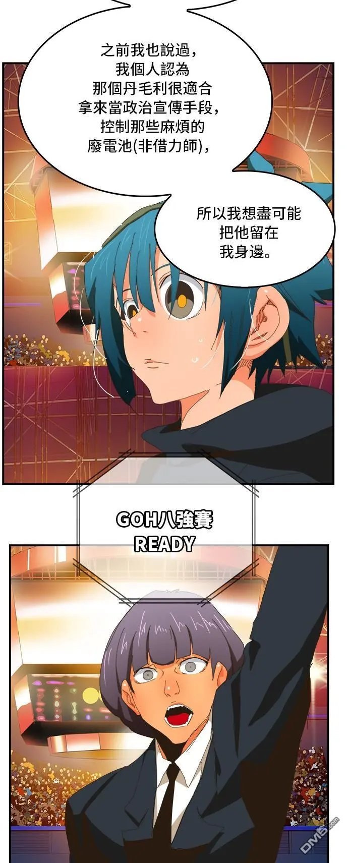 第366话