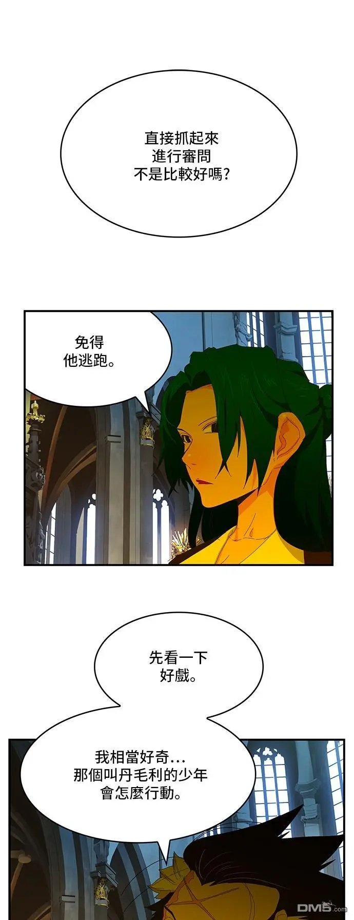 第367话