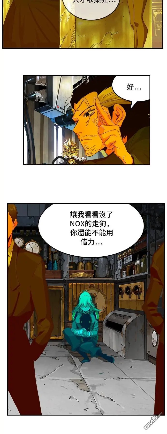 第367话