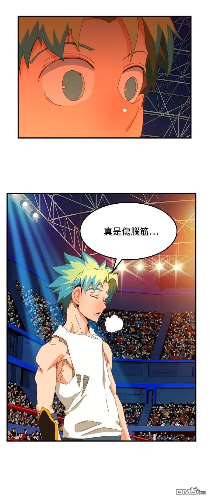 第367话