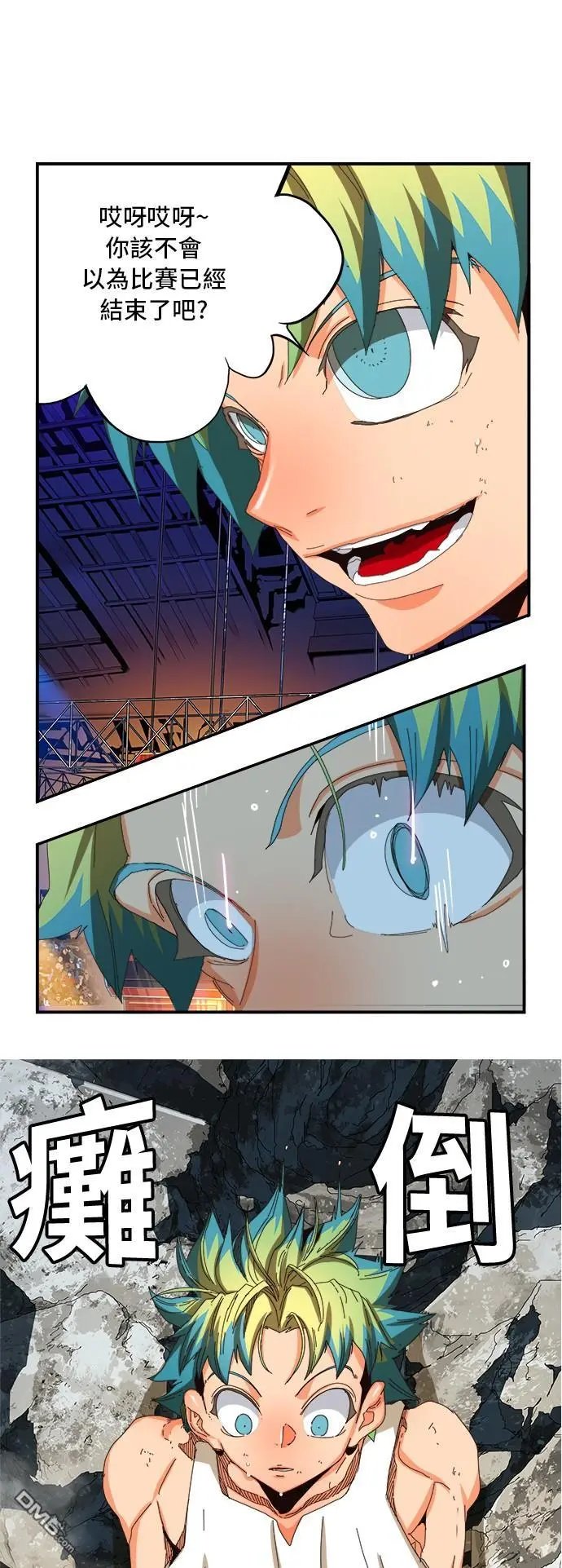 第367话