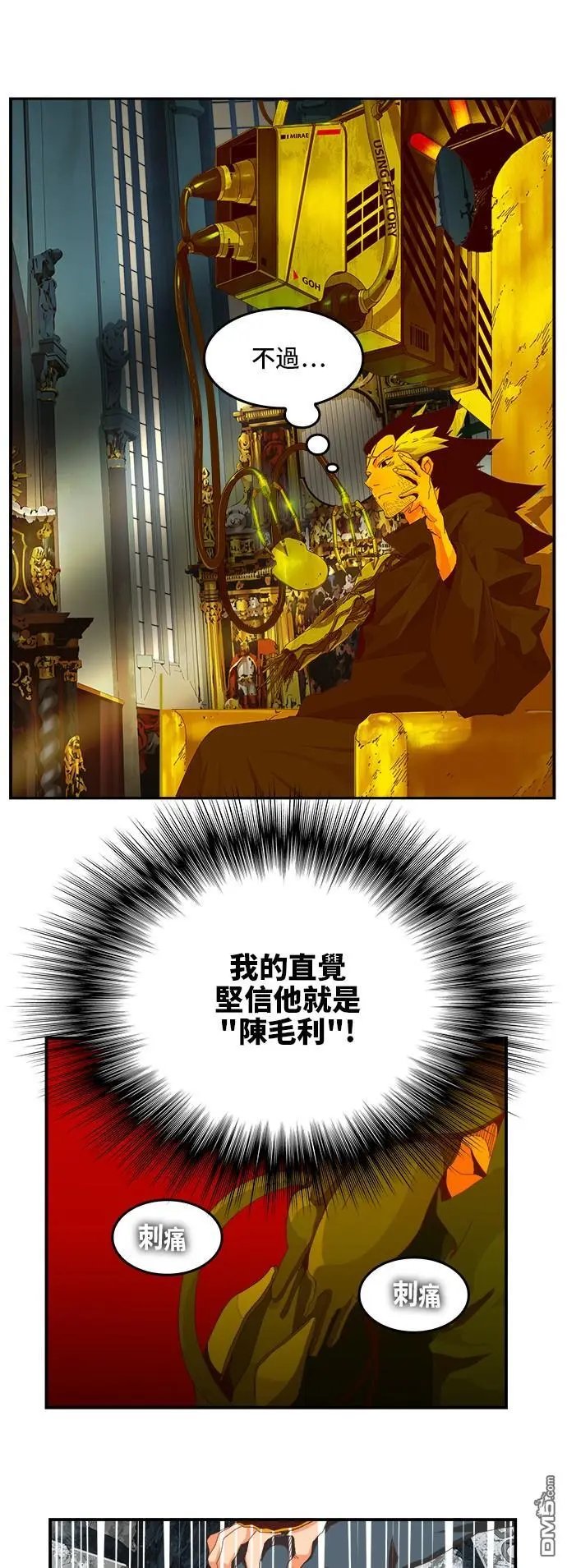第367话