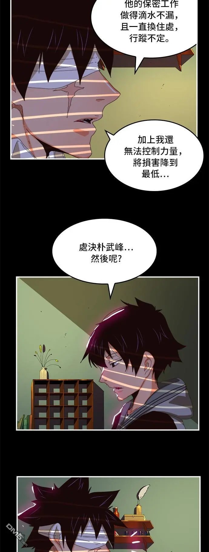 第368话