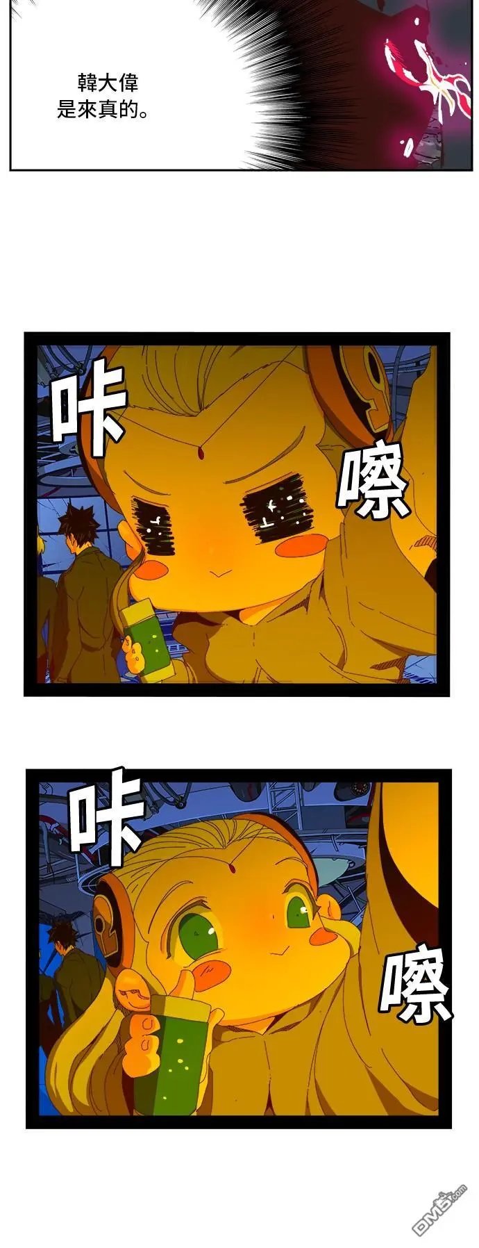 第368话