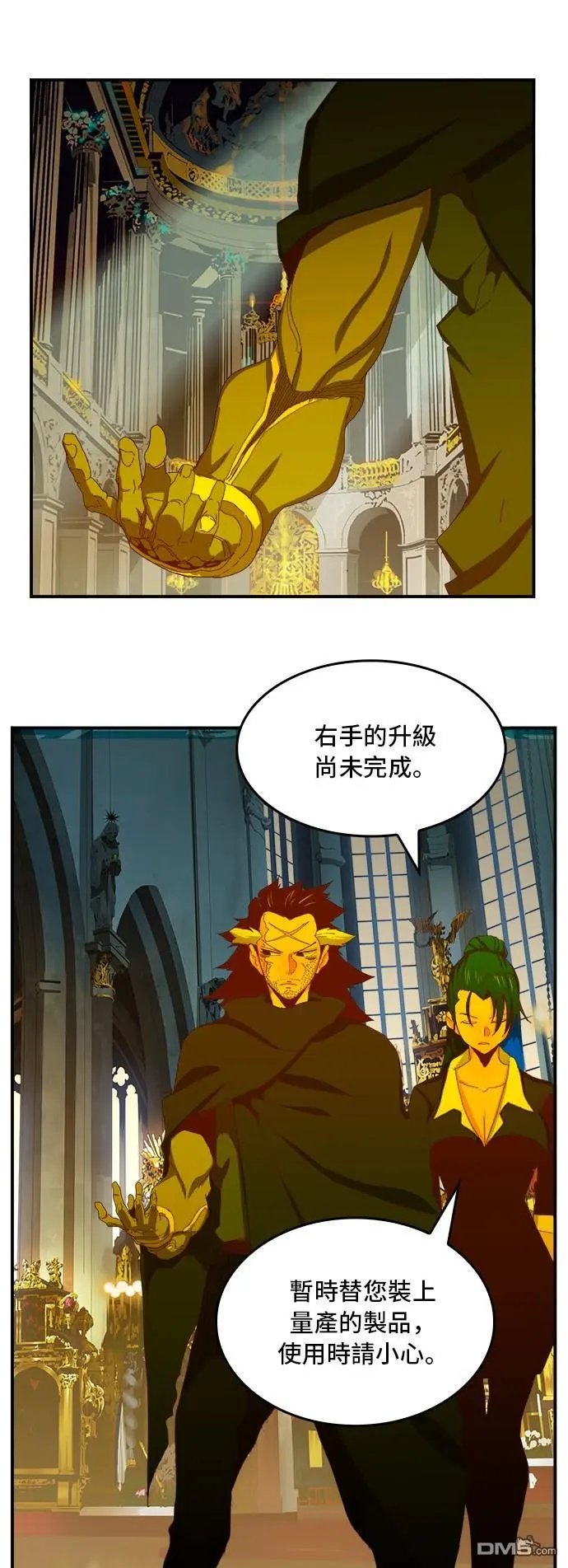 第369话
