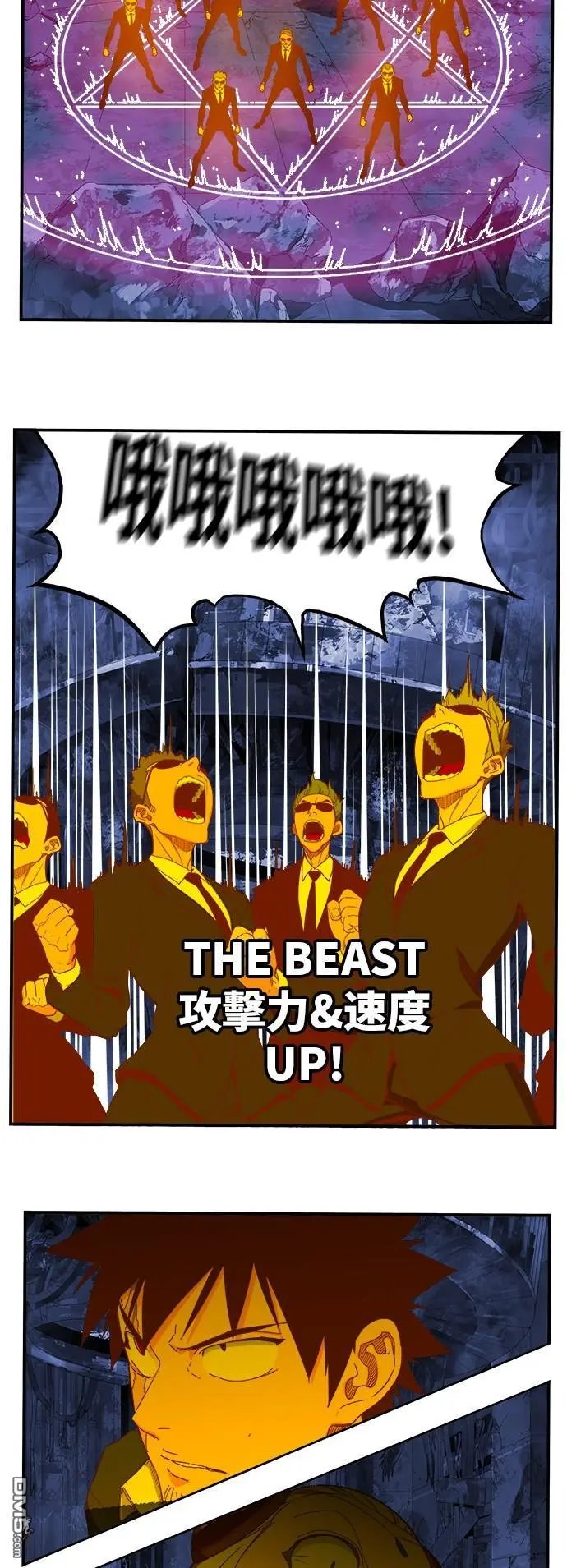 第369话