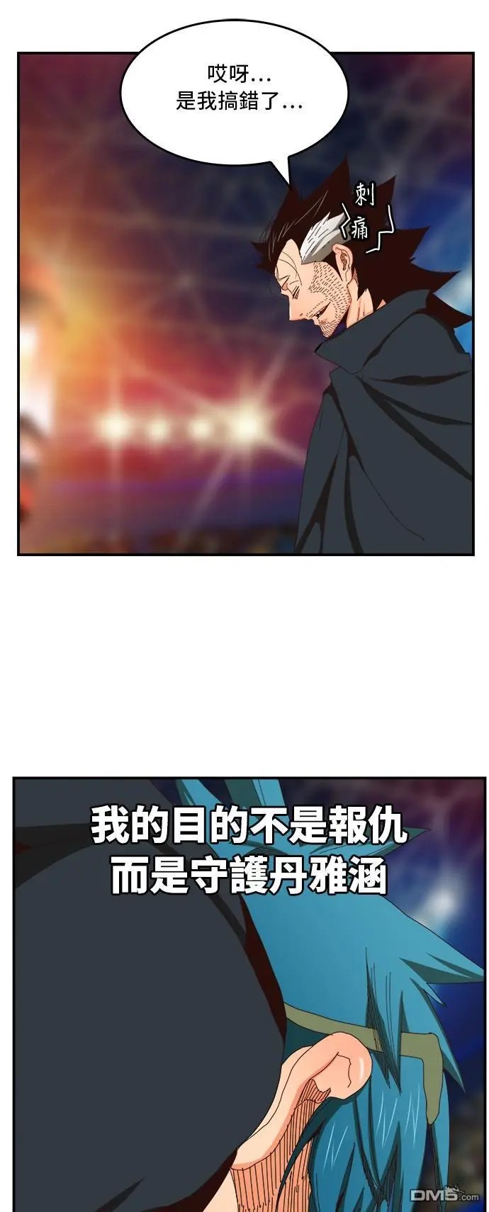 第369话