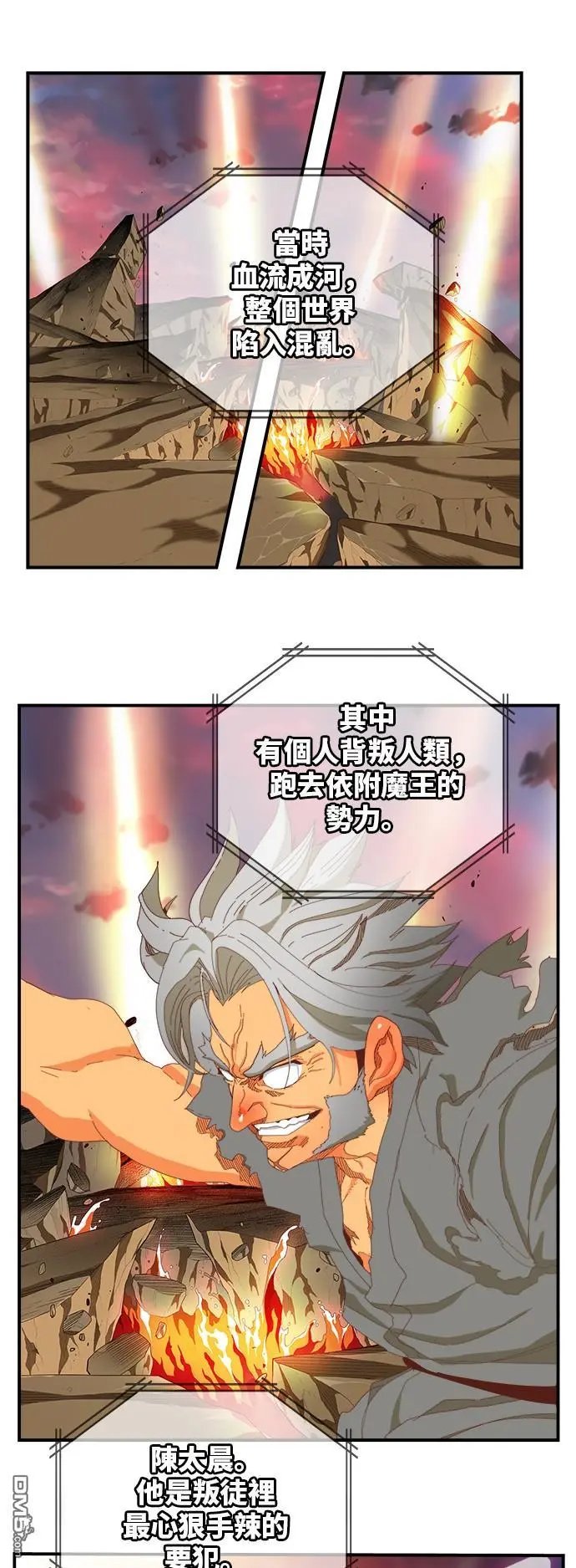 第369话