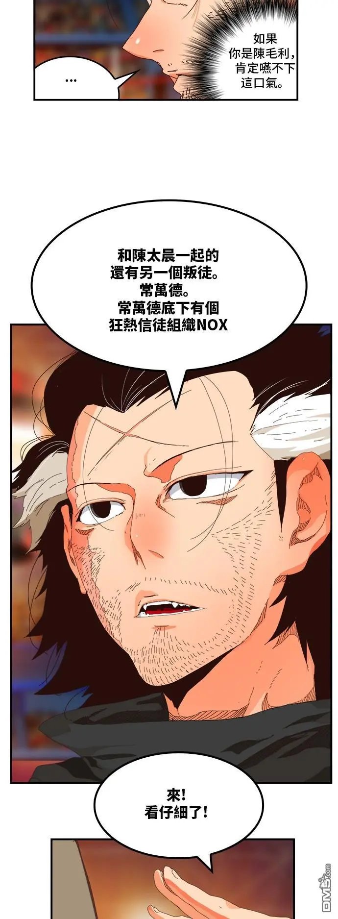 第369话