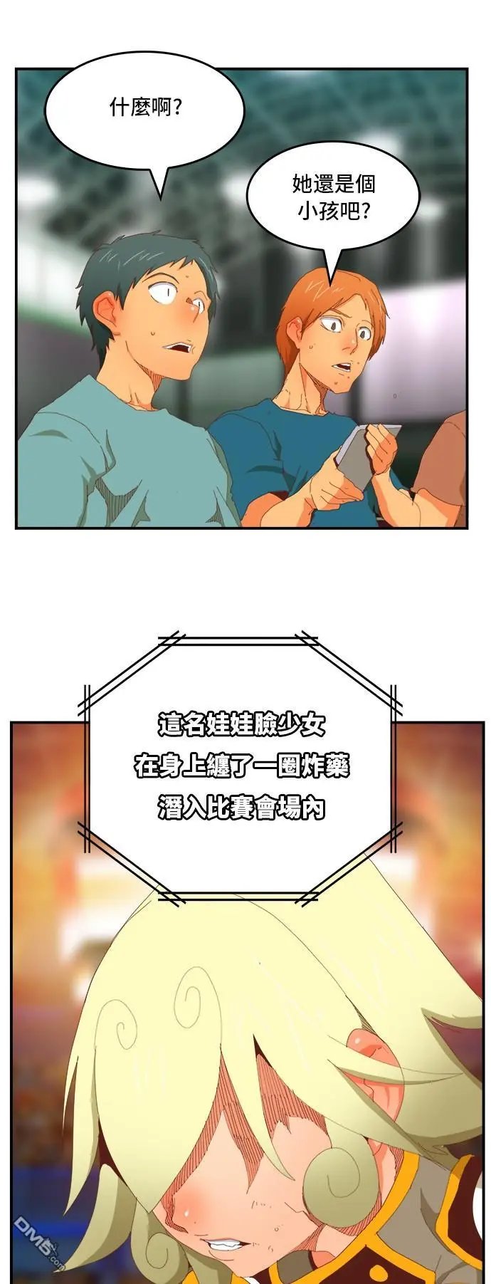 第369话