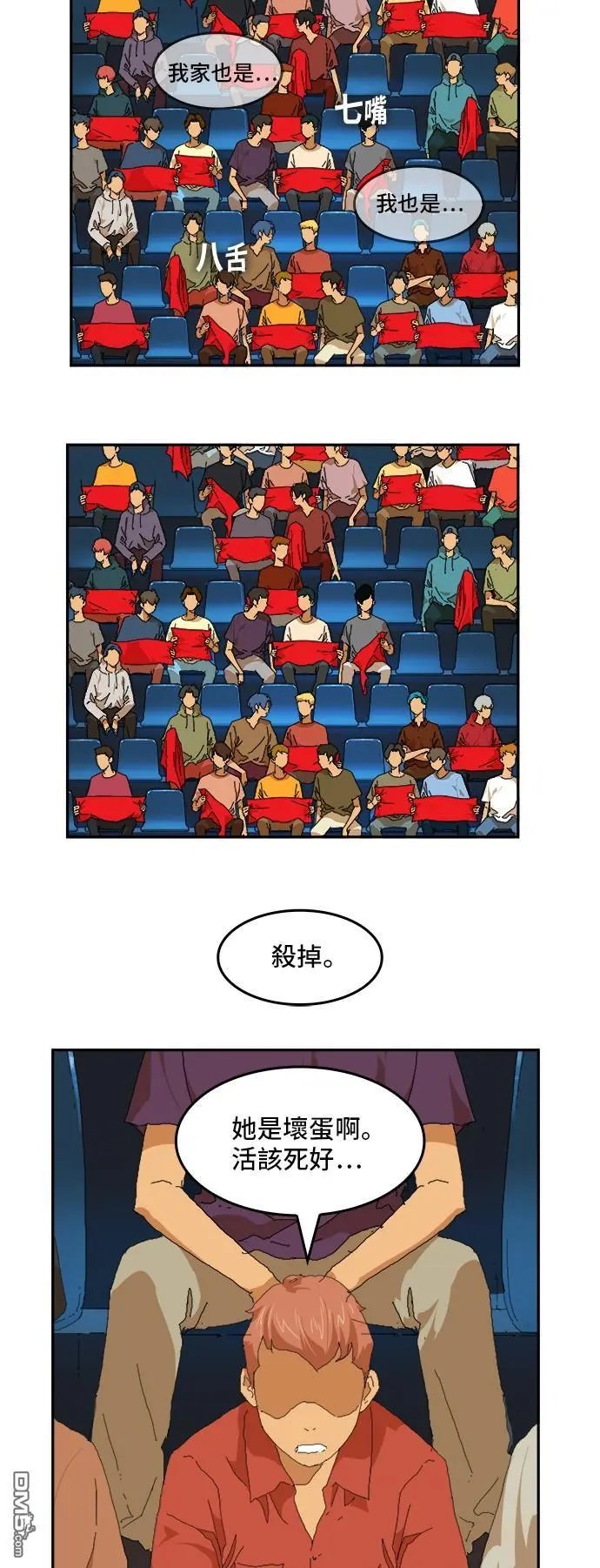 第369话