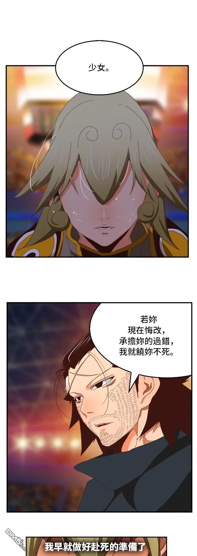 第370话