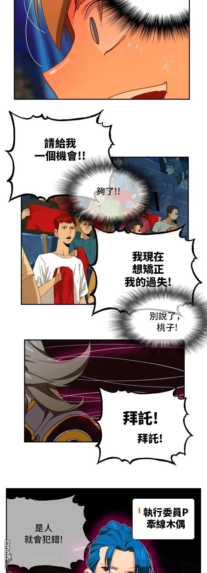 第370话