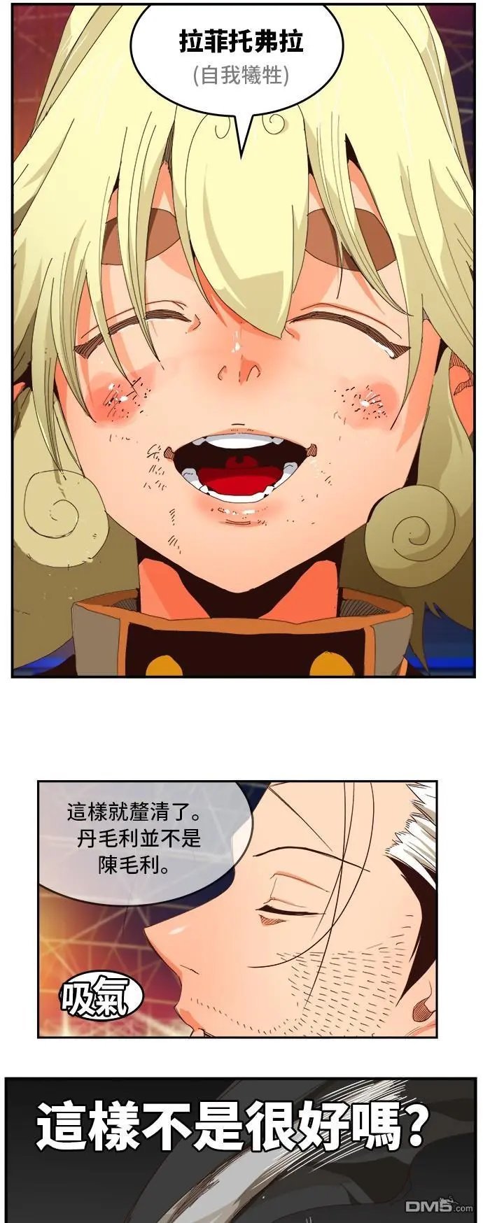 第370话