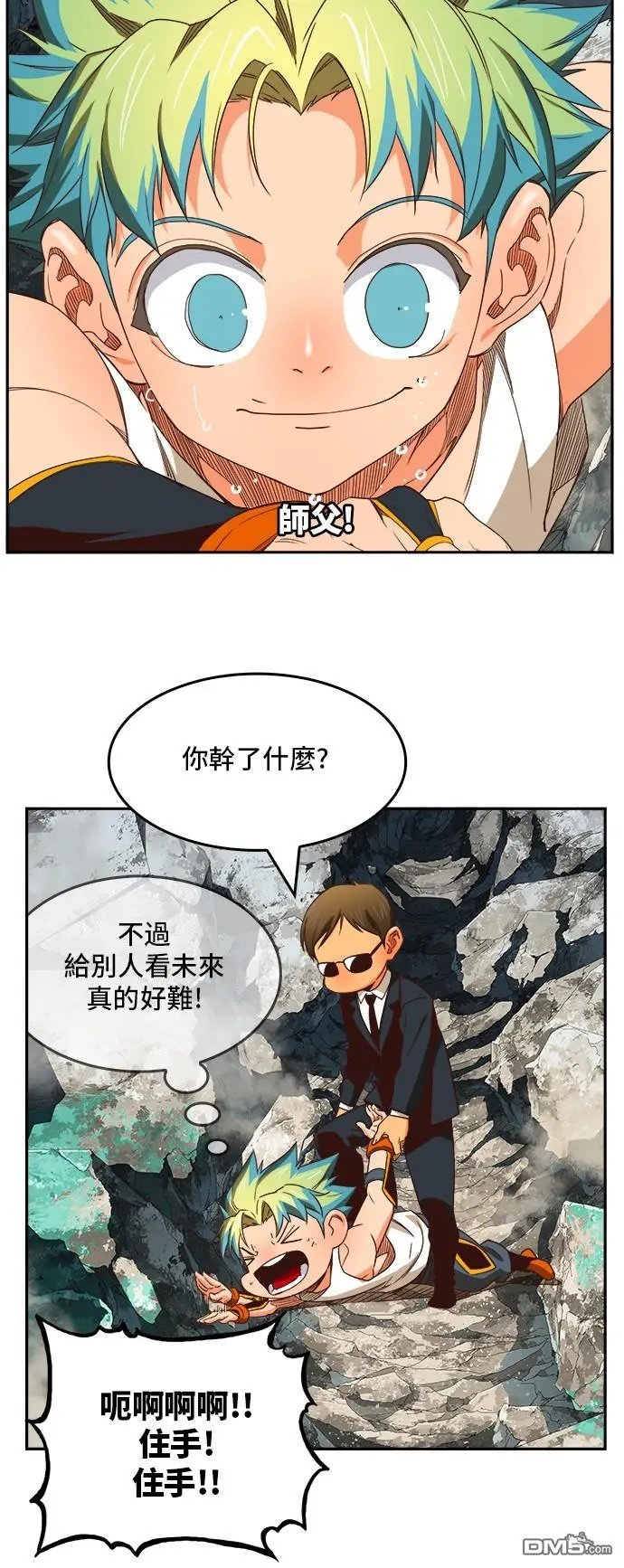 第370话